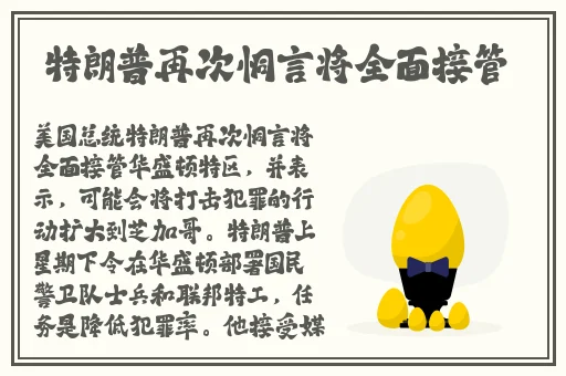 久久99国产亚洲精品观看