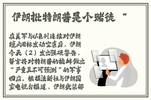 404黄台软件禁用APP入口大全