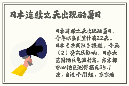 17c女神黑料在线播放
