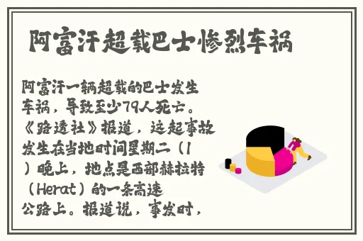 中国X站安装包
