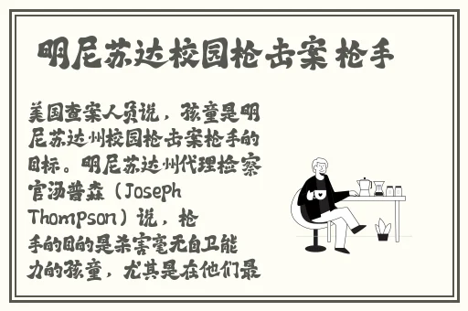 大雷擦大狙91