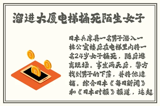蚍蜉**蝌**66