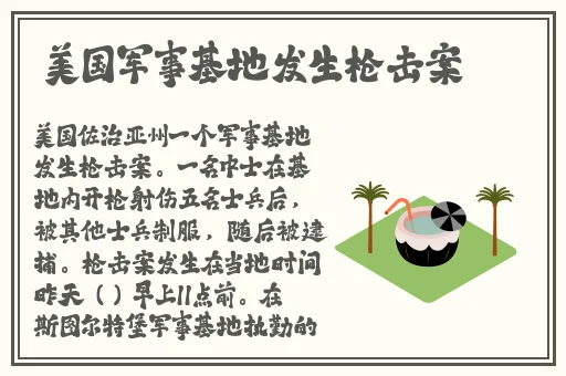 17ccc吃瓜爆料-免费吃瓜下载